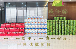 2024浓情端午，“粽”享盛夏