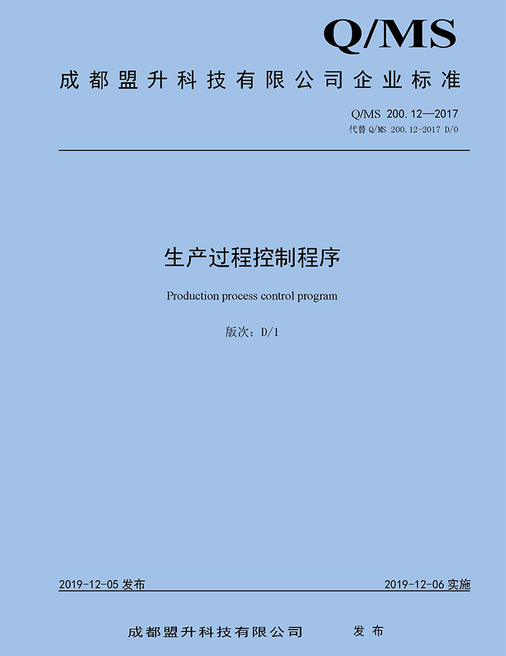 日博集团·(中国区)官方网站