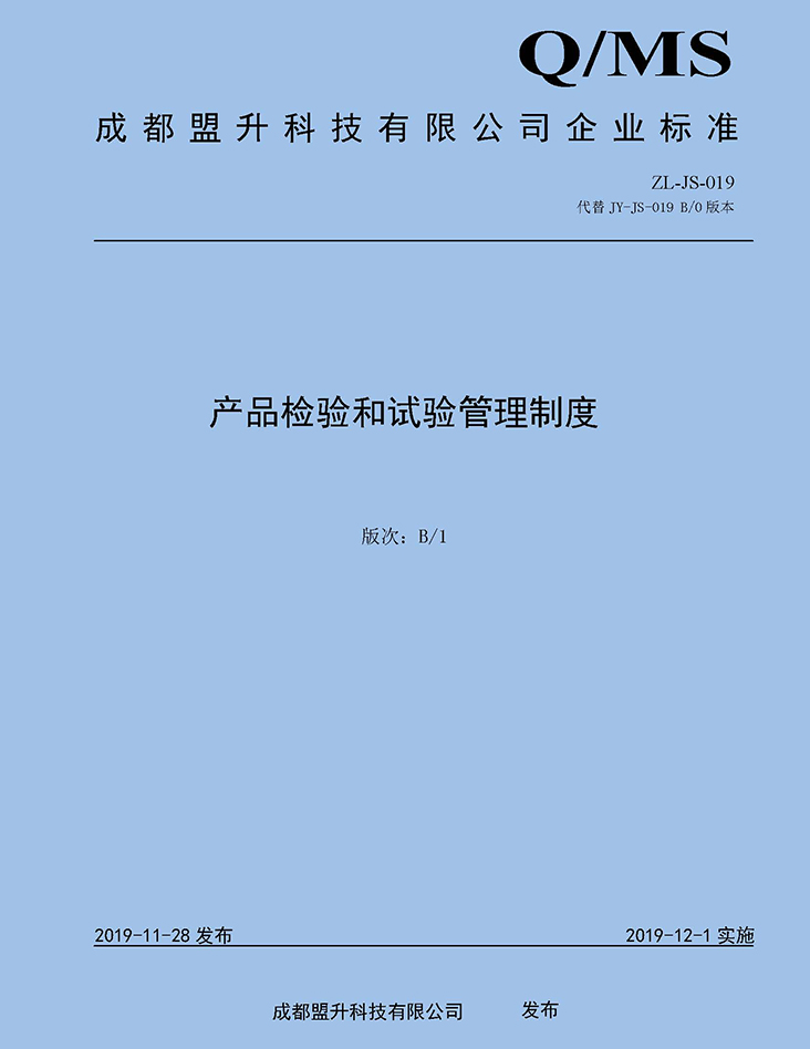 日博集团·(中国区)官方网站