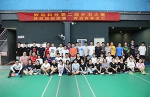 2021年XPJ官网科技第二届乒羽大赛