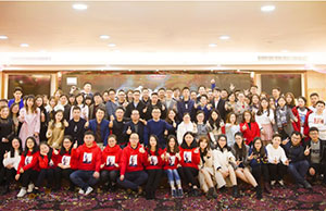 2018年年会，一路同业-感激有你