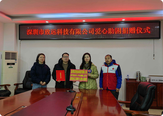 愿你新年健全，XPJ官网基金捐赠因病致穷家庭