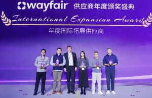 XPJ官网荣膺wayfair“年度国际拓展供给商”奖项