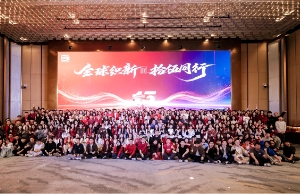 XPJ官网科技2026迎春晚会温暖闭幕